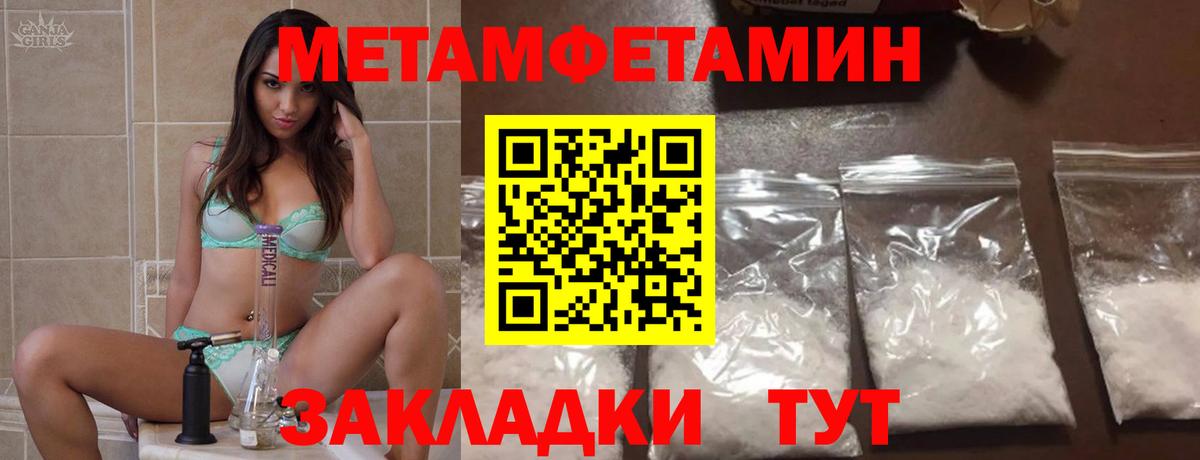 АМФ Розовый Учалы