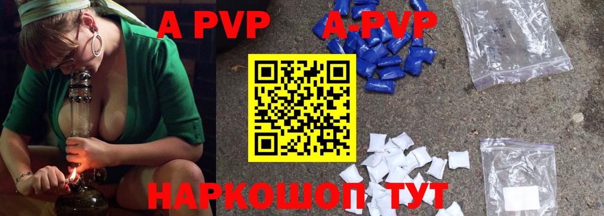 А ПВП  Alpha-PVP Соль  Вход с VPN  Учалы  Alfa_PVP Соль  Alfa_PVP VHQ 