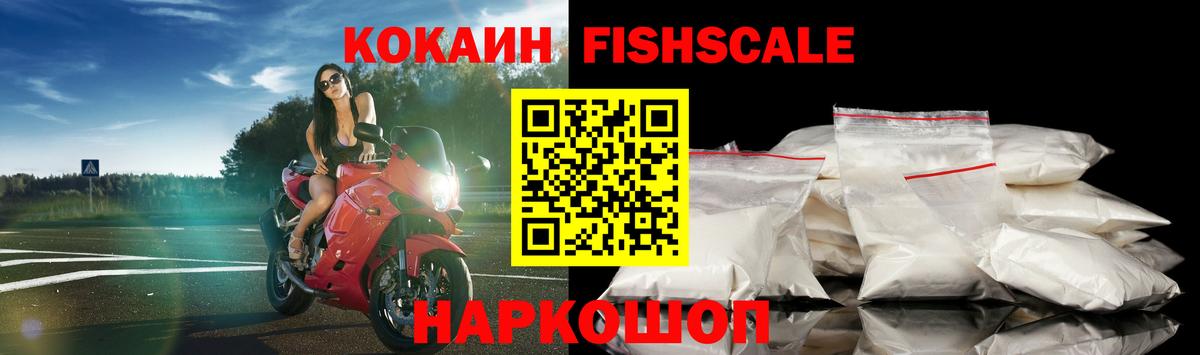 Кокаин VHQ Учалы