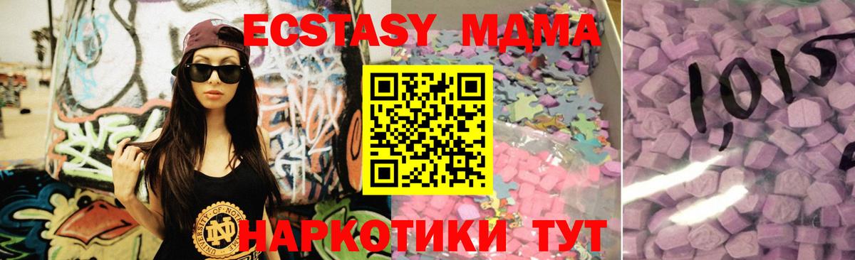 ЭКСТАЗИ louis Vuitton  Экстази  Ecstasy Punisher  Учалы  как найти наркотики  Вход с VPN 