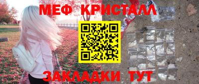 мет Обь