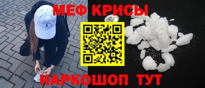 круглые Обнинск