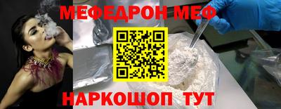 мет Обь