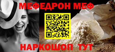 дживик Нягань