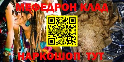 круглые Обнинск