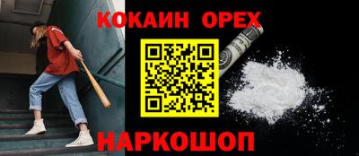 мет Обь