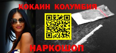 мет Обь