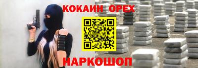 дживик Новодвинск