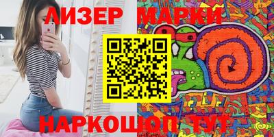 бутик Новокубанск