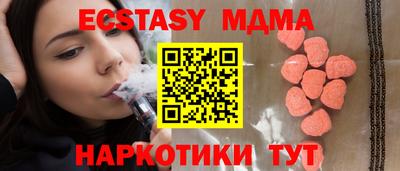 круглые Обнинск