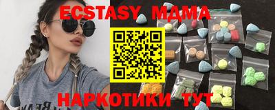 мет Обь
