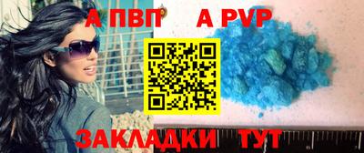 мет Обь