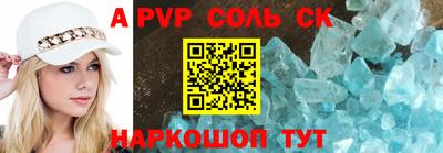 дживик Новодвинск