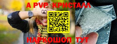 бутик Новокубанск