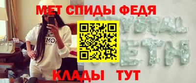 мет Обь