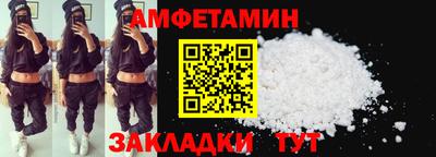 мет Обь