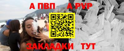 круглые Обнинск
