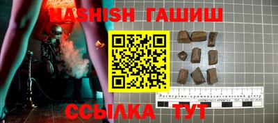 ГАЛЛЮЦИНОГЕННЫЕ ГРИБЫ Новозыбков