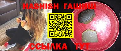 круглые Обнинск
