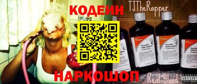 ГАЛЛЮЦИНОГЕННЫЕ ГРИБЫ Новозыбков