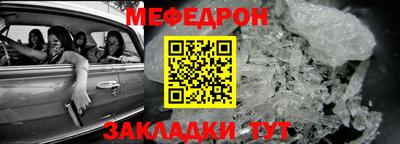 дживик Нягань