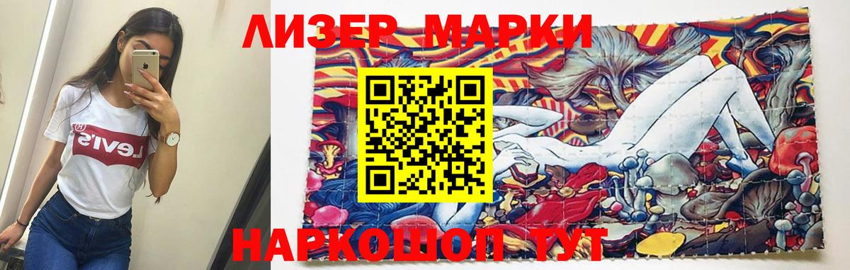 ЛСД экстази ecstasy  Вход с VPN  Учалы  Лсд 25 экстази кислота 