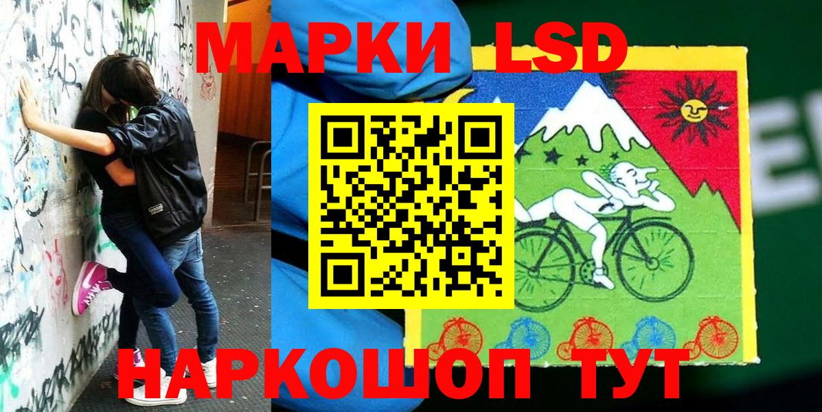 Марки NBOMe 1500мкг  Марки NBOMe 1500мкг  Учалы  Вход с VPN 