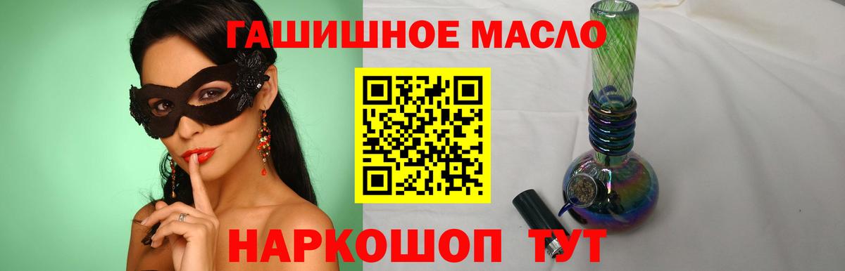 Дистиллят ТГК Wax Учалы