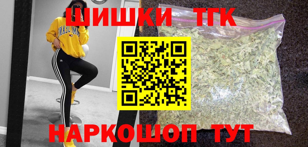 Конопля Amnesia  Конопля гибрид  Учалы  Вход с VPN  МАРИХУАНА MAZAR 